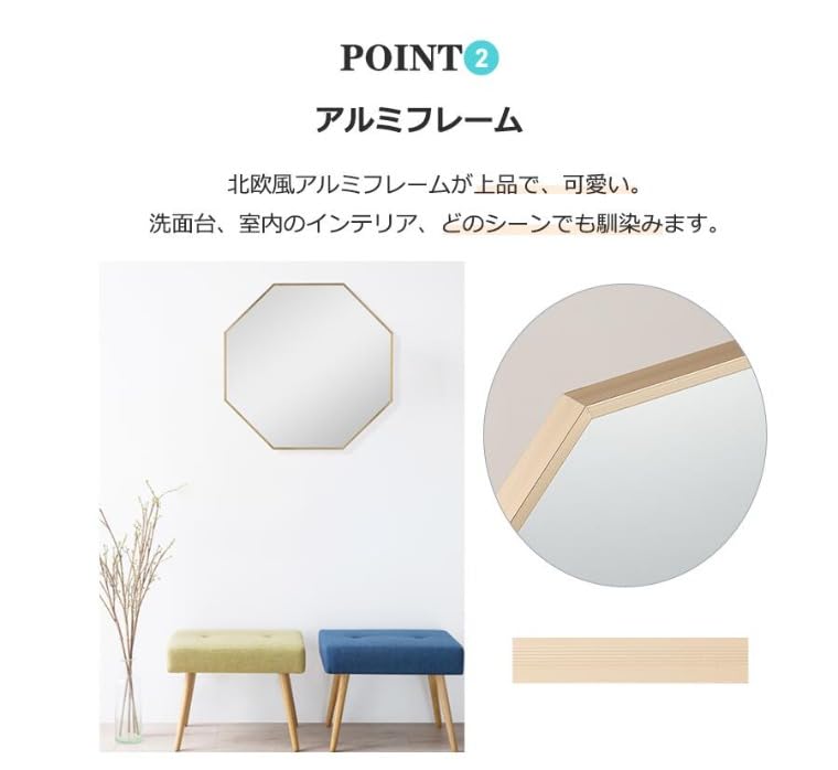 Amazon.co.jp: 鏡 ミラー 八角ミラー 壁掛け 八角形 鏡 ウォールミラー